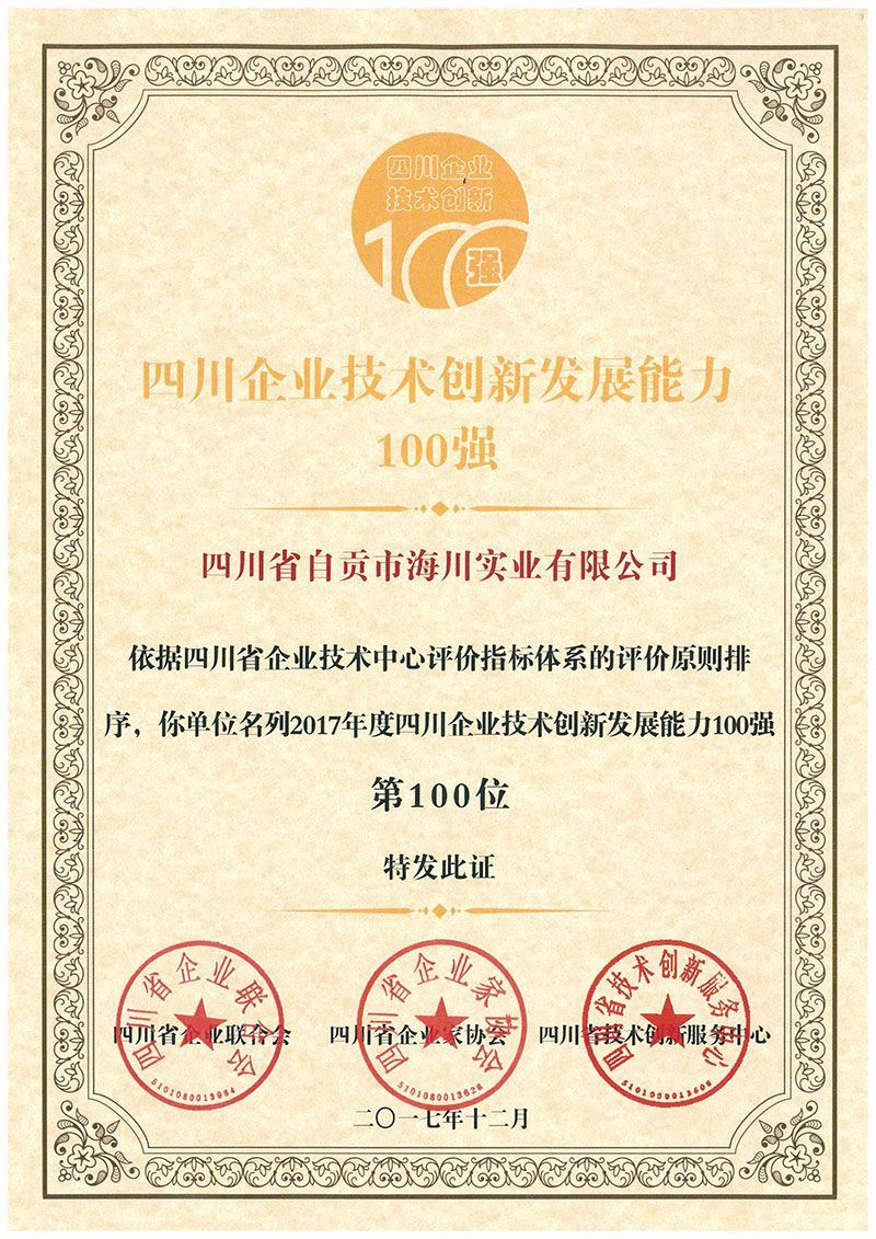 �Ĵ���I(y��)���g(sh��)��(chu��ng)�°l(f��)չ����100��